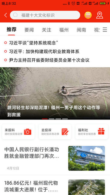 智慧海都平臺(tái)0