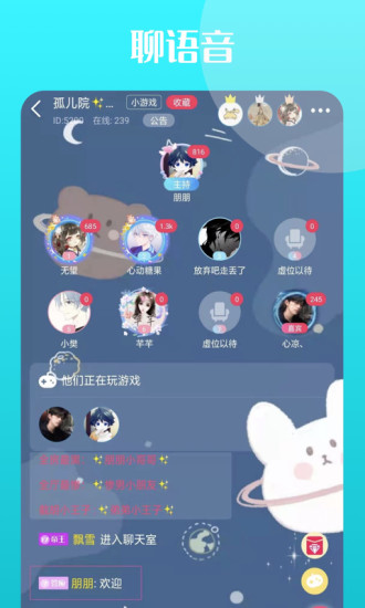 泡:泡陪玩官方版 v2.9.4 最新版 2