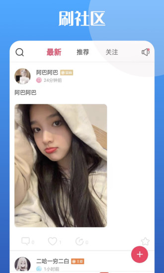 泡泡陪玩app下載