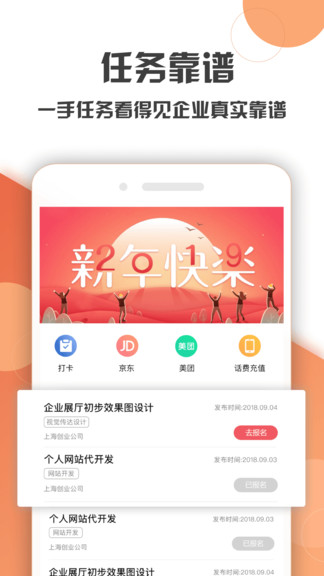 藍(lán)薪卡app