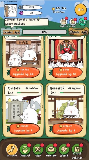 賤兔帝國最新版 v0.0.1 安卓版 0