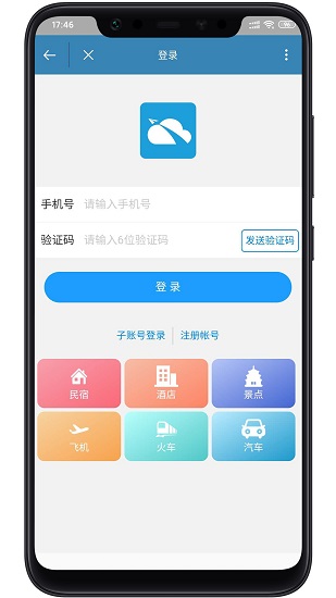 知客道最新版 v1.3.7 安卓版 2