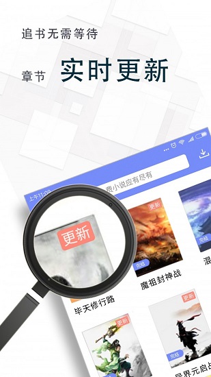 海棠小說(shuō)app免費(fèi)版 v4.6 官方安卓版 0