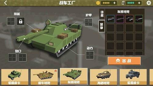 絕境生還游戲 v1.0 安卓版 2
