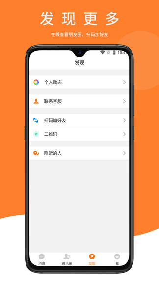 鼎訊最新版 v1.4.8 安卓版 1