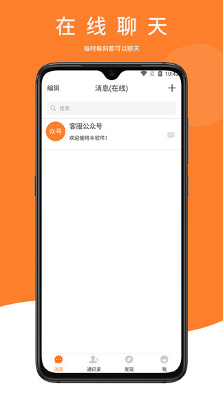 鼎訊app