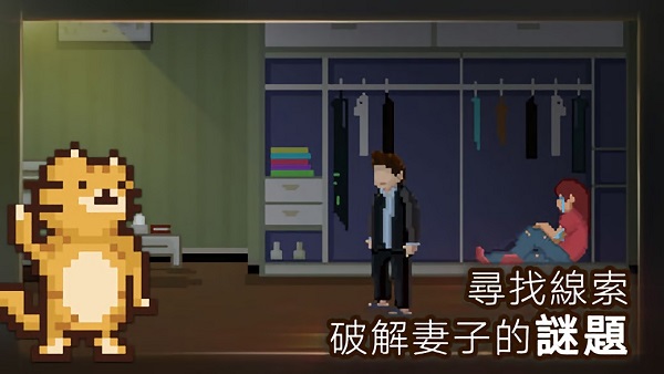 如果可以早一點回家 v1.0.3 安卓版 0
