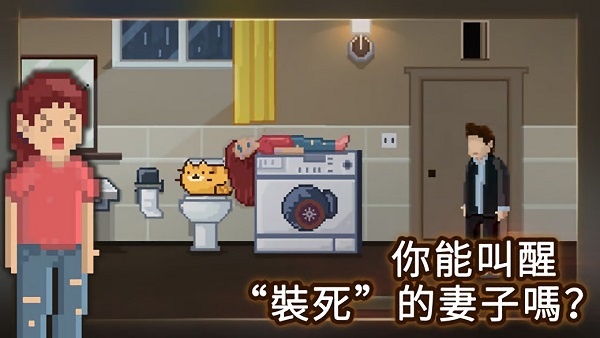 如果可以早一點回家游戲下載 如果可以早一點回家手游下載