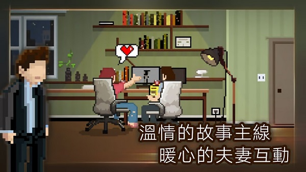 如果可以早一點回家 v1.0.3 安卓版 3