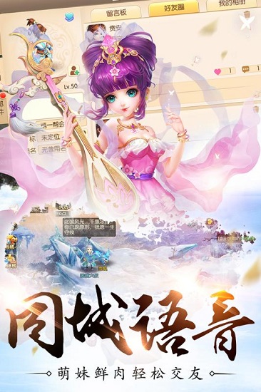 夢回仙道官方版 v1.0.0 安卓版 1