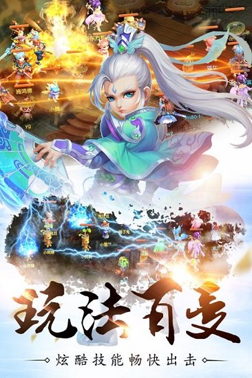 夢回仙道 夢回仙道游戲