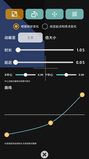 fdwall元素動(dòng)態(tài)壁紙中文版 v3.1.7 官方安卓版 1