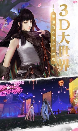 仗劍仙決