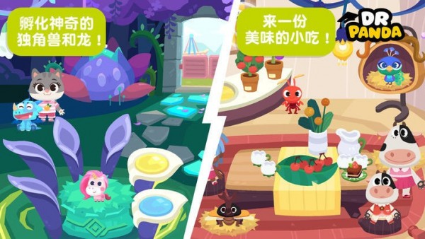 熊貓博士小鎮(zhèn)寵物樂園完整版 v1.0.0 安卓版 2