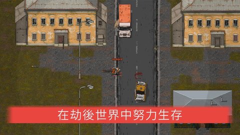 minidayz2官方