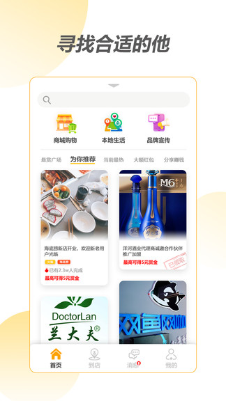 頭號懸賞 v1.4.4 安卓版 3