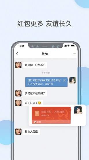 哆妮正式版0