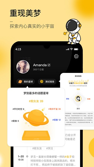 JUE軟件 v1.0.0 安卓版 0