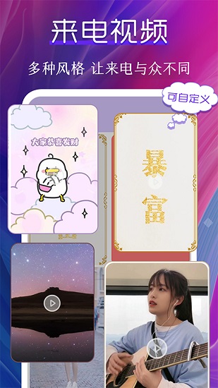 桌面動態(tài)壁紙app v3.2 安卓版 1