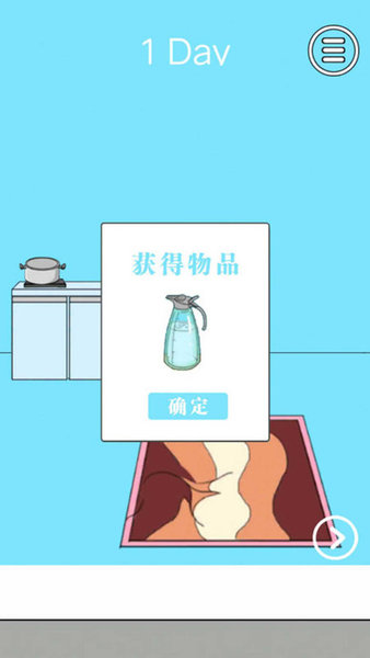 萌娃消糖果游戲下載