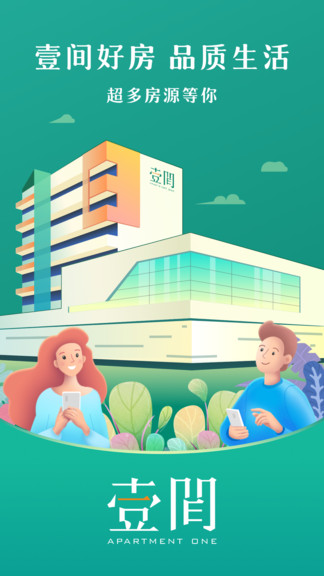 招商伊敦官方版 招商伊敦app