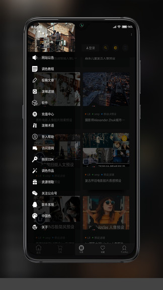 濾鏡菌 v1.9 安卓版 2