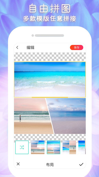 閃變p圖2