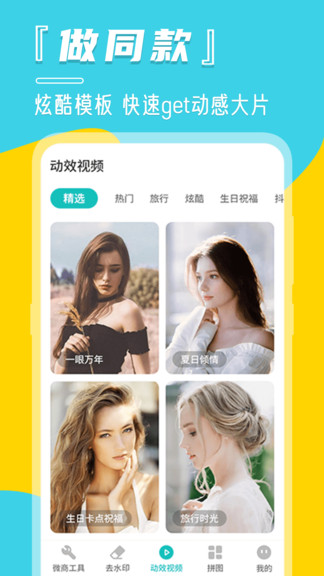 微商相冊管家app v3.5.0416 安卓版 3