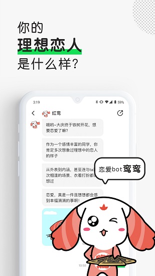 Luckybot助我 v1.3.4 最新版 0