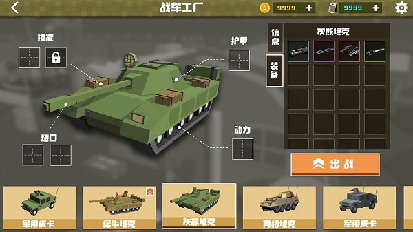 絕地生還吃雞版 v1 安卓版 0