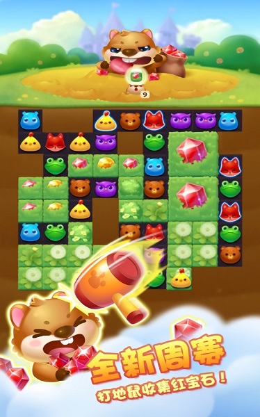 歡樂(lè)消豬豬手游 v1.0.0 安卓版 2
