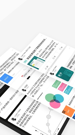 Xiner手機版 v3.1.1 安卓版 2