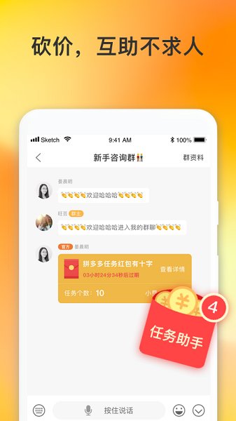 互哩app下載