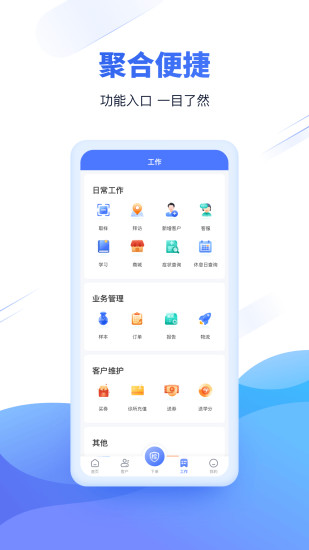 好醫(yī)生云醫(yī)療事務(wù)所端2