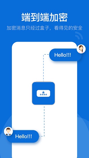BoxTalk軟件 v2.6.57.211229 安卓版 2