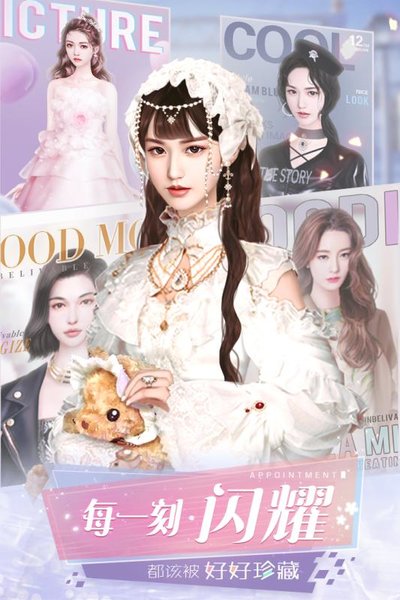 女神升職記游戲 v1.0.0 安卓版 0