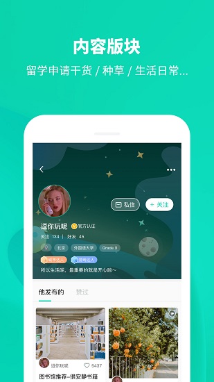 PapTop軟件 v1.2.6 安卓版 2