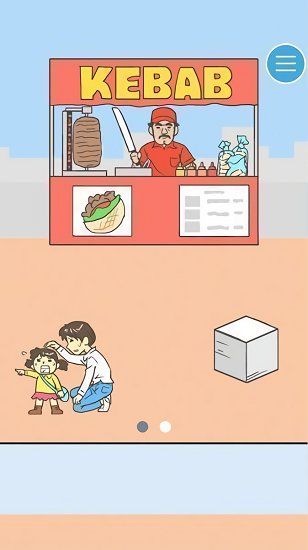 尋找心KEBAB篇中文版 v1.0 安卓版 3