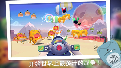 仆役射手游戲 v1.1.6 安卓版 0