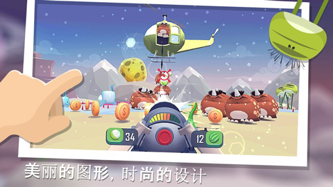 仆役射手游戲 v1.1.6 安卓版 2