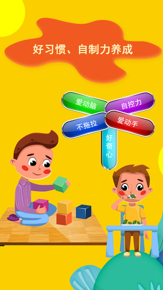 發(fā)現科學官方版 v1.3.0 安卓版 1