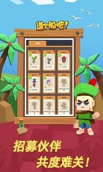 海洋大冒險(xiǎn)(arkcraft) v0.0.3 安卓版 2