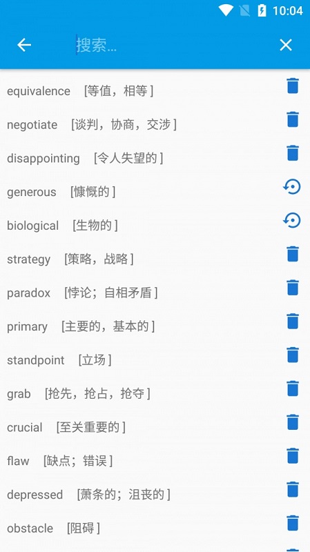 天天學(xué)單詞軟件 v1.2.0 安卓版 0