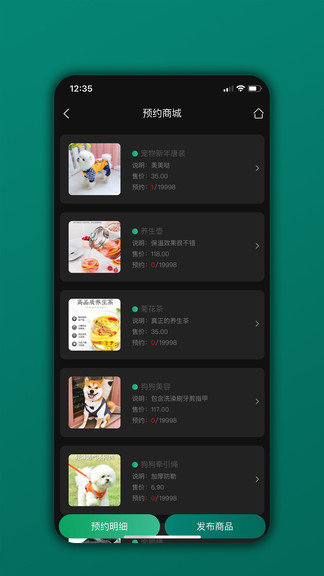 會員樹最新版3