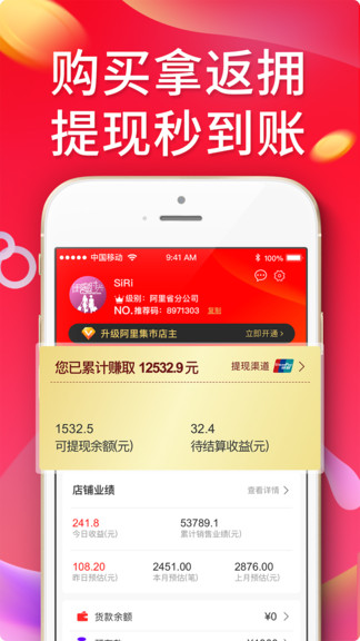 中和億購 v3.1.5 安卓版 0