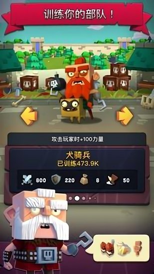 篝火王國最新版(Heckfire) v1.80 安卓版 0