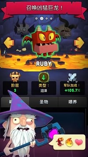篝火王國最新版(Heckfire) v1.80 安卓版 1
