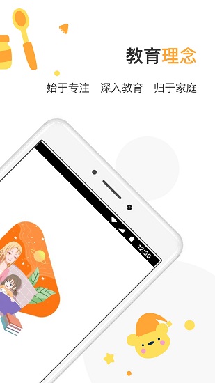 專(zhuān)注喵課程 v1.8.5 安卓版 2