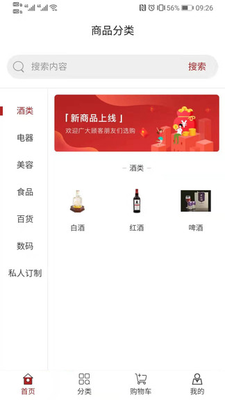 淳風(fēng)購(gòu)商城最新版 v2.7.3 安卓版 0
