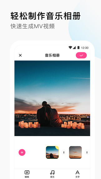小映音樂相冊 v1.0.2 最新版 0